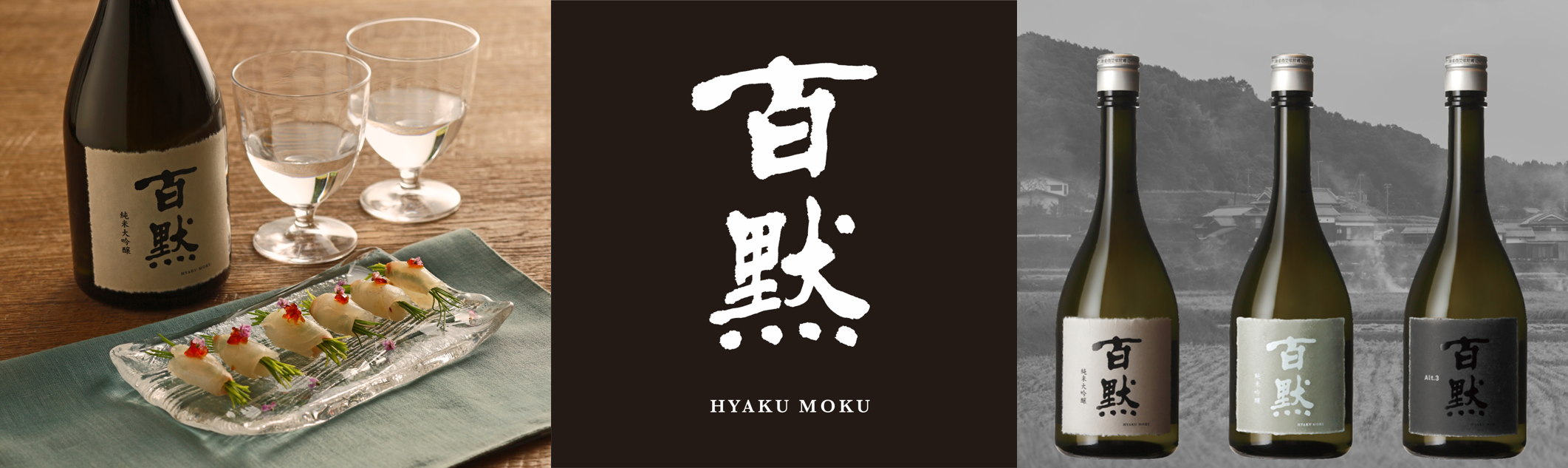 RƯỢU HYAKU MOKU JUNMAI DAIGINJO 2