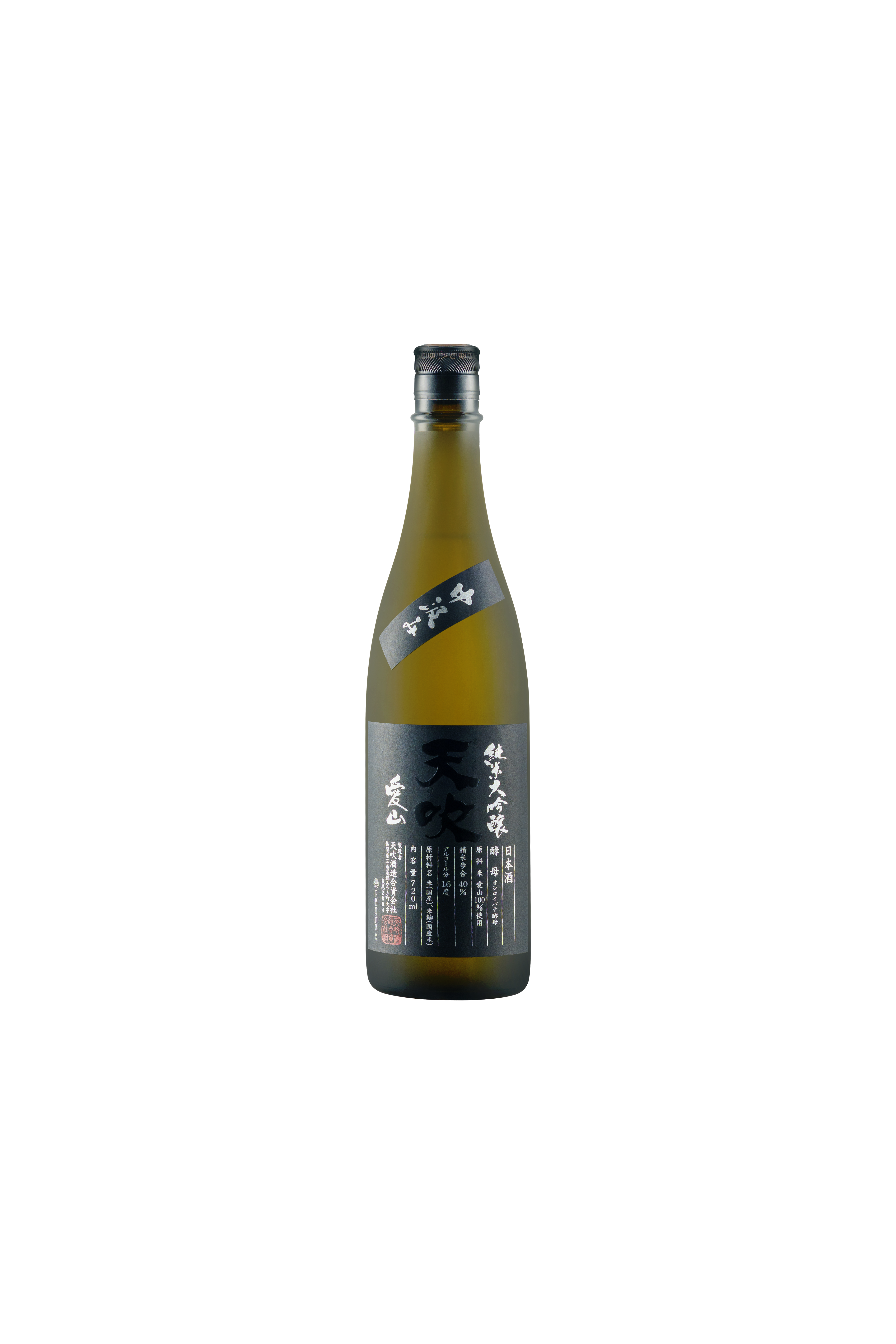 RƯỢU AMABUKI JUNMAI DAIGINJO AIYAMA