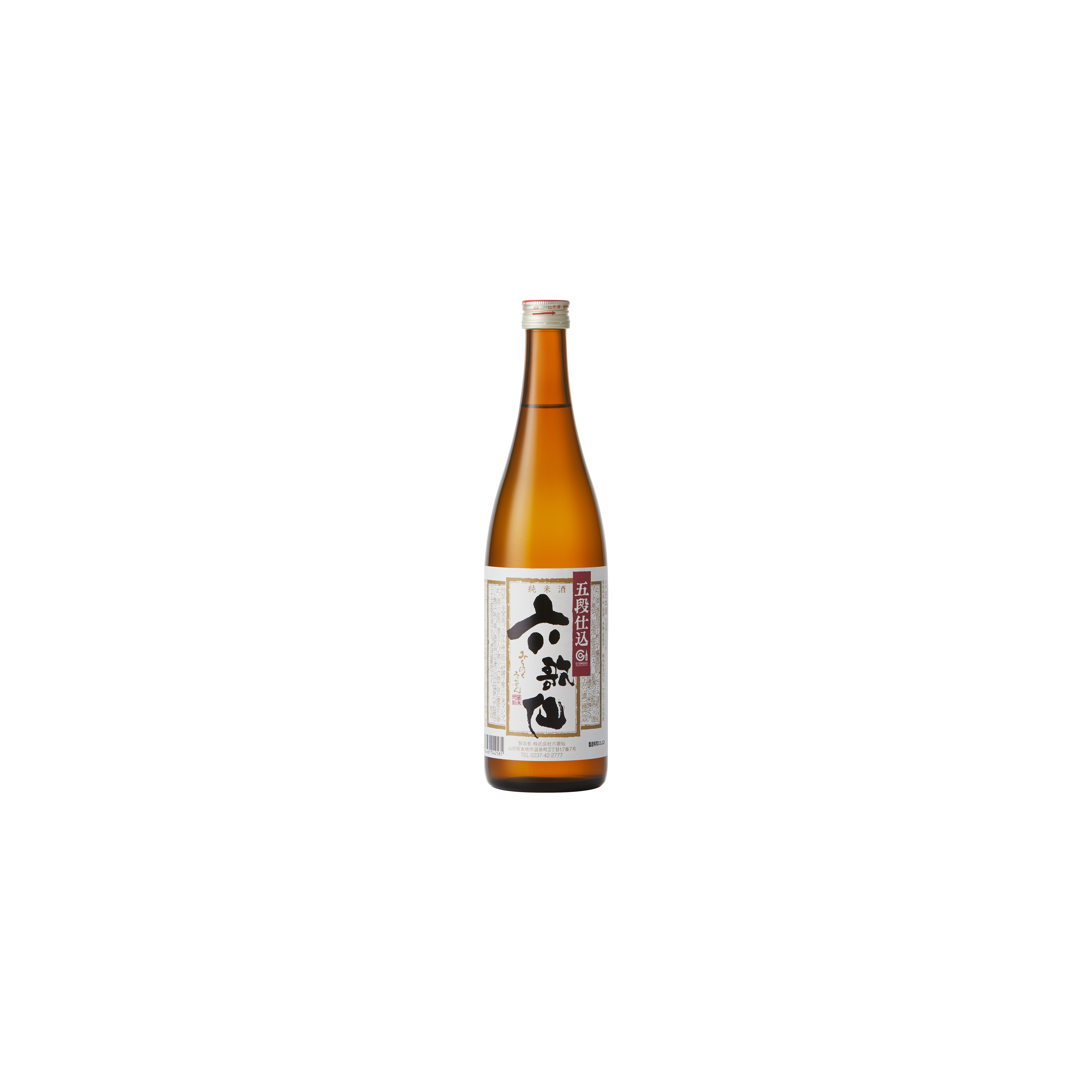 RƯỢU ROKKASEN GODANJIKOMI JUNMAI